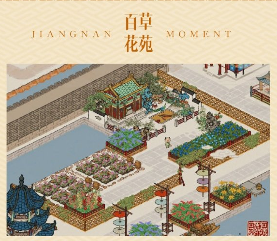 《江南百景图》江南花苑打造计划获奖作品有哪些