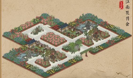 《江南百景图》江南花苑打造计划获奖作品有哪些