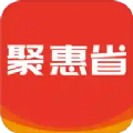 聚惠省下载