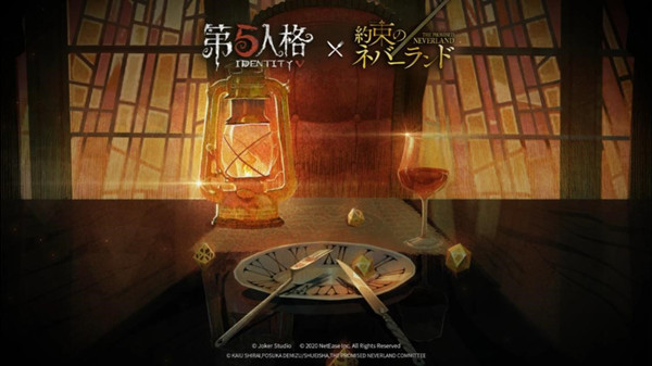 第五人格最新联动约定的梦幻岛活动解析