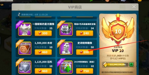 万国觉醒爱斯梅拉达的小屋值得抽吗