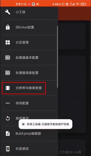 和平精英画面比例怎么改16:9