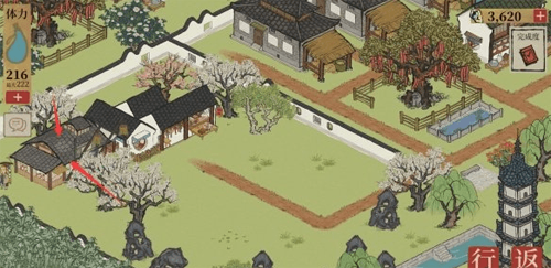 江南百景图七狸餐馆在哪里