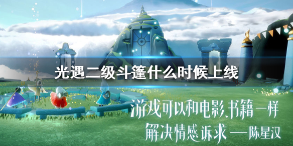 光遇水先祖物品一览