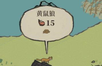 江南百景图黄鼠狼毛获得方法介绍