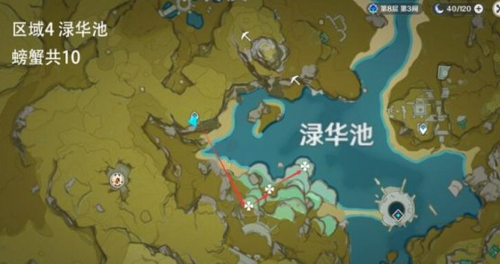 《原神》螃蟹哪里多