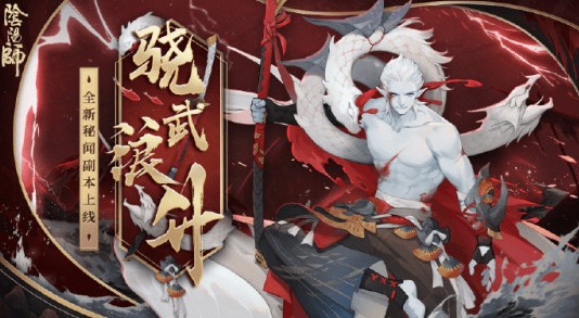 阴阳师骁武浪升第十层怎么过