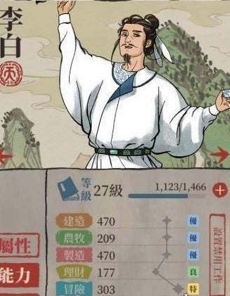 《江南百景图》桃花坞探险什么时候开启