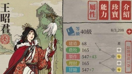 《江南百景图》桃花坞探险什么时候开启