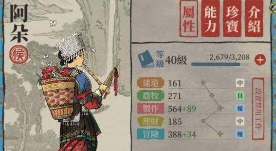 《江南百景图》桃花坞探险什么时候开启