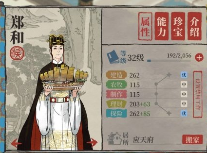 《江南百景图》桃花坞探险什么时候开启