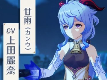 《原神手游》甘雨武器推荐