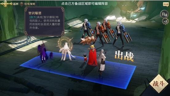 幻书启世录怎么清除游客数据