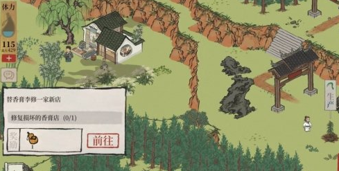 《江南百景图》虎丘红碧桃花怎么获得
