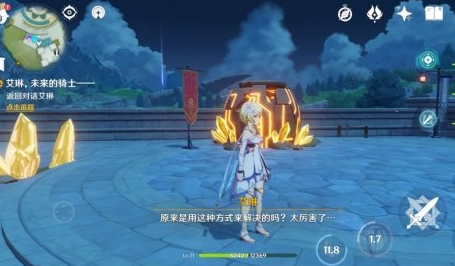 原神手游2秒内怎么摧毁所有木桩