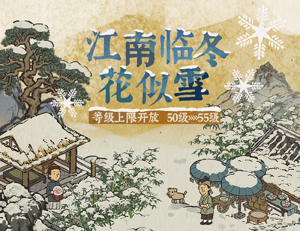 江南百景图秋香的回忆怎么进