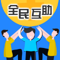 全民互助砍价社区