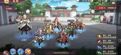 三国志幻想大陆麻花阵容怎么搭配