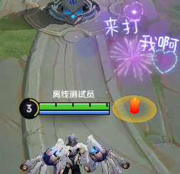 《王者荣耀》王者荣耀局内互动道具介绍