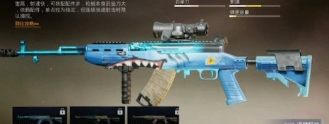 《和平精英》sks怎么玩