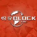 悦享BLOCK