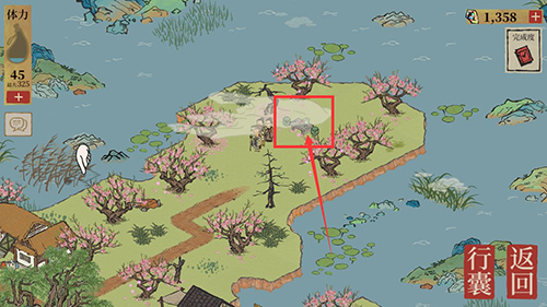 江南百景图桃花仙露怎么获得