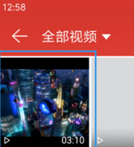 网易云音乐APP怎么上传视频