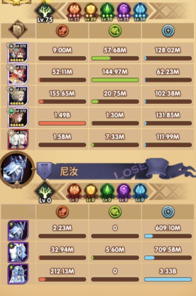 剑与远征霜魂呼啸阵容怎么选