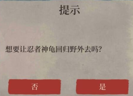 《江南百景图》小动物不见了怎么办