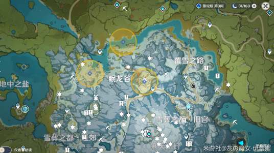 原神腐腐殖之牙位置攻略