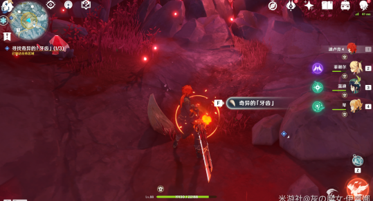 原神腐腐殖之牙位置攻略