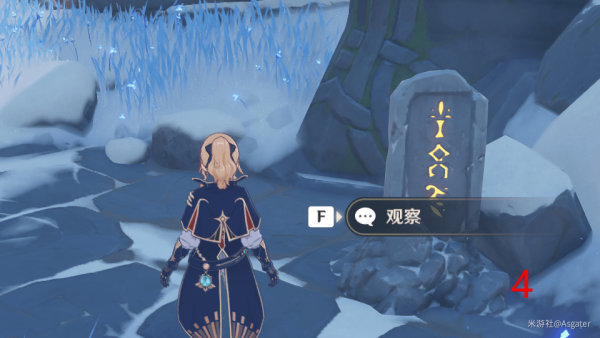 原神龙脊雪山石碑任务攻略