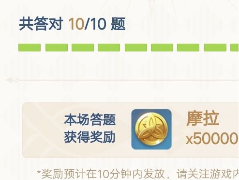 原神北斗的船队叫什么