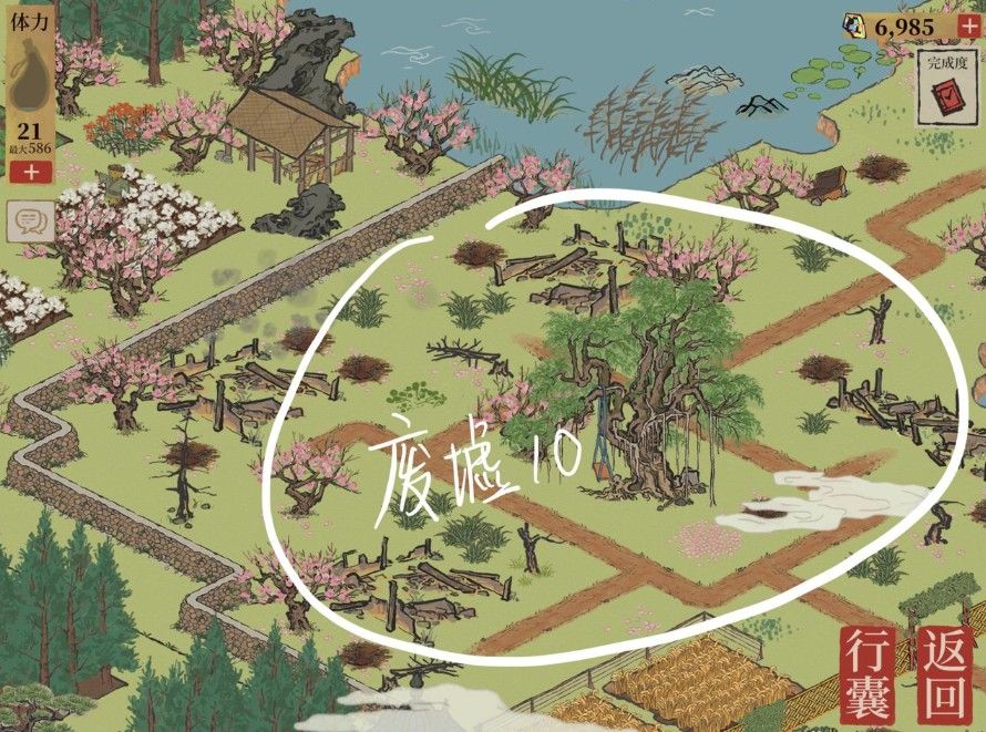 江南百景图桃花坞最后两个任务是什么