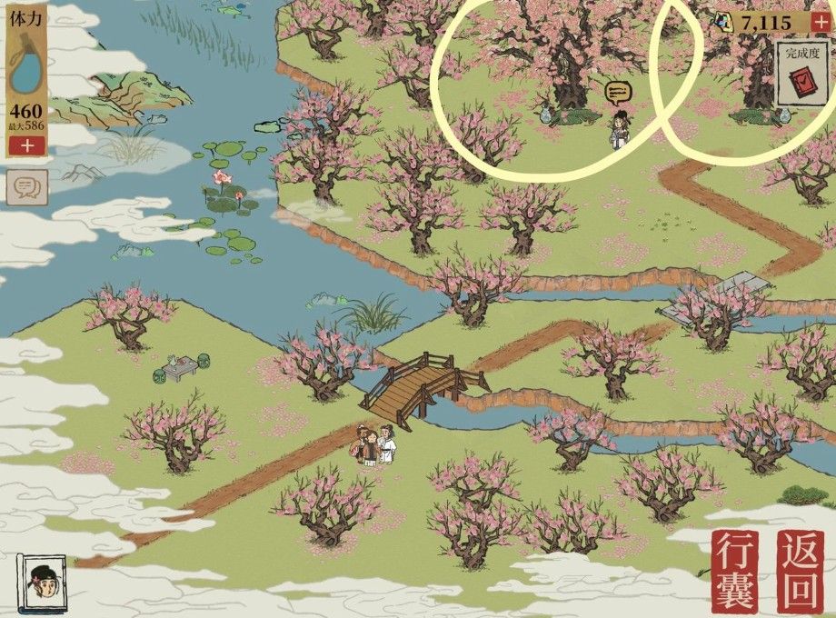 江南百景图桃花坞最后两个任务是什么