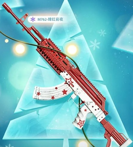 《和平精英》驯鹿叮当套装图鉴