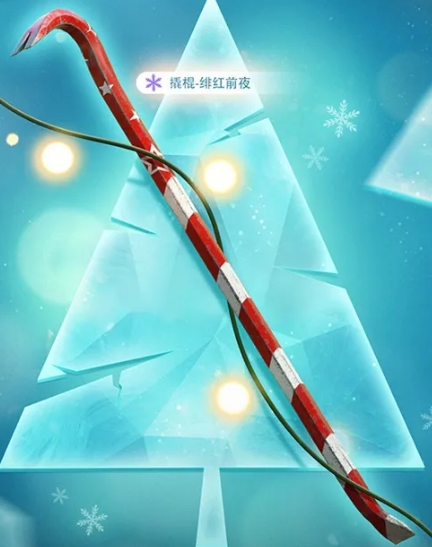 《和平精英》驯鹿叮当套装图鉴