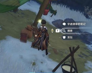 《原神》雪山迷踪任务怎么做