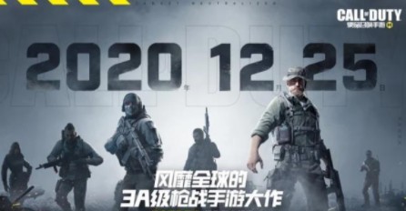 使命召唤手游预约礼包怎么领