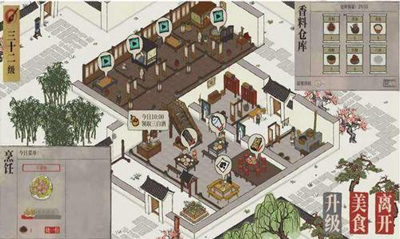 江南百景图12月新增娱乐建筑