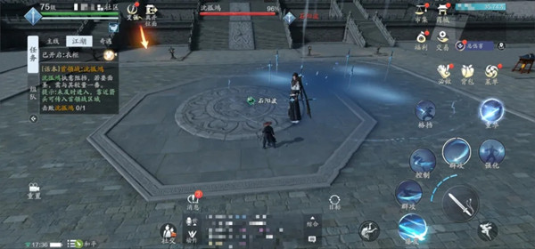 天涯明月刀手游夜探皇宫怎么过