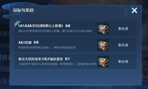 王者荣耀绝悟试炼入口在哪里