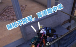 1609120712746841.png 《和平精英》不求人语音包怎么获得