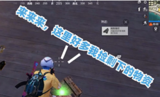 1609120704462326.png 《和平精英》不求人语音包怎么获得