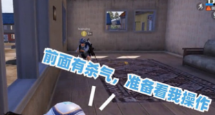 1609120697763236.png 《和平精英》不求人语音包怎么获得