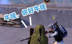 1609120689815398.png 《和平精英》不求人语音包怎么获得