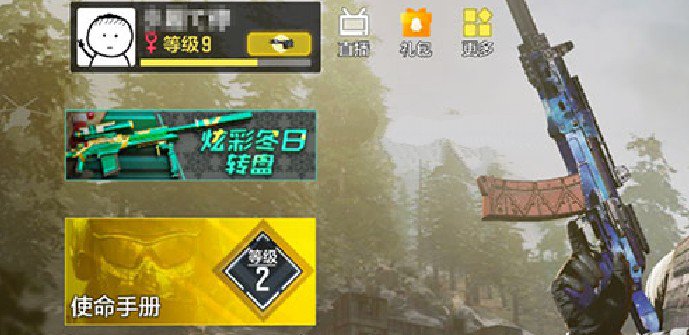 使命召唤手游资料性别男变女更改方法解析