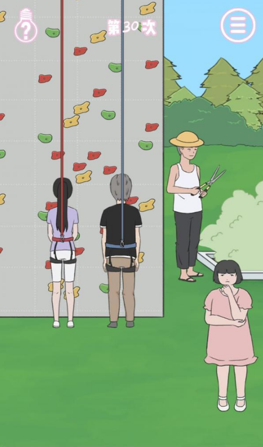 求婚是不可能成功的第30关攻略