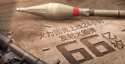 和平精英29日解密幸运数字是多少