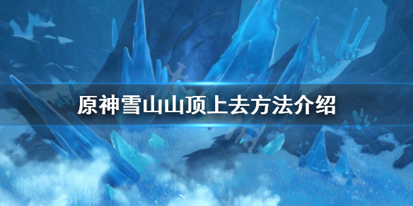 云顶之弈手游夜幽薇恩阵容搭配推荐